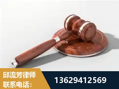 本溪-经济犯罪