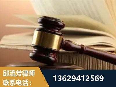 本溪-离婚财产纠纷