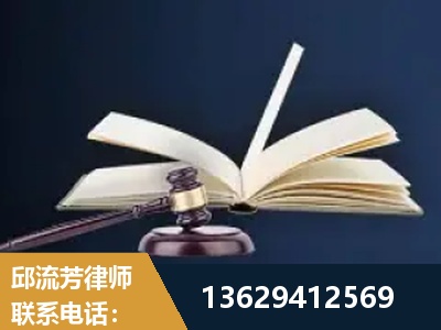 本溪-遗产继承