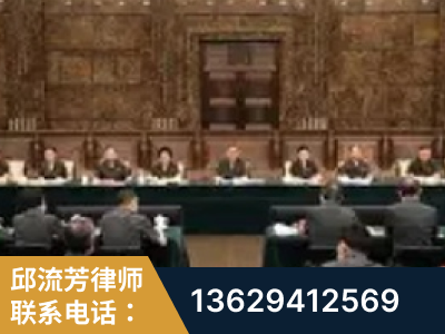 本溪-疑难刑事案件处理